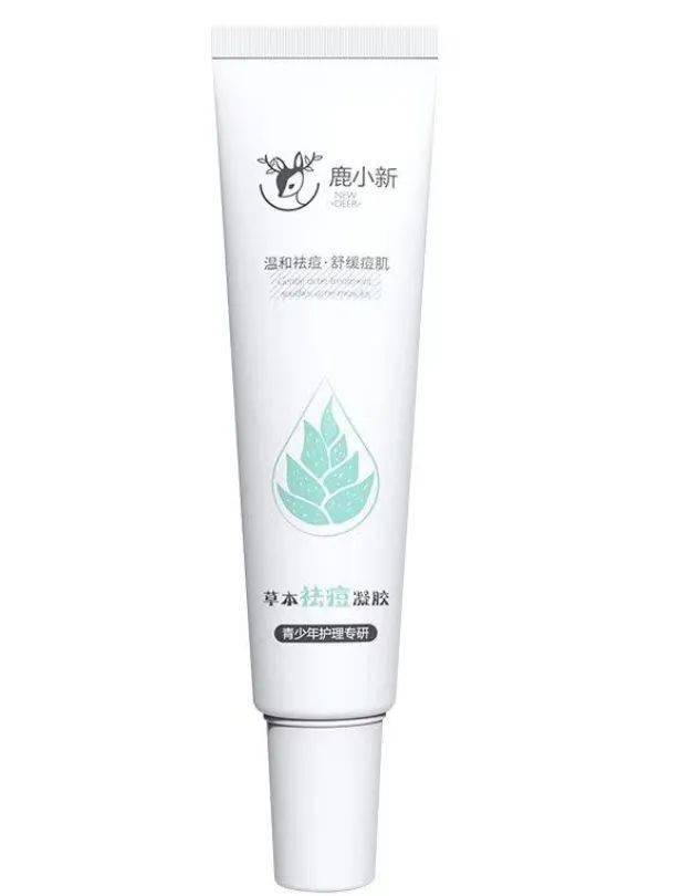 3批次标称广东全力医药科技有限公司生产的润可盈防晒乳spf50 pa