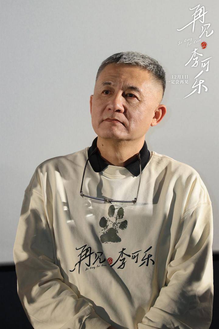 北京首映礼现场,众主创与现场观众真诚畅聊,导演王小列讲述创作初衷时