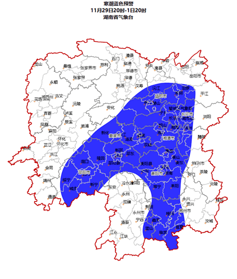 预警！寒潮马上到衡阳