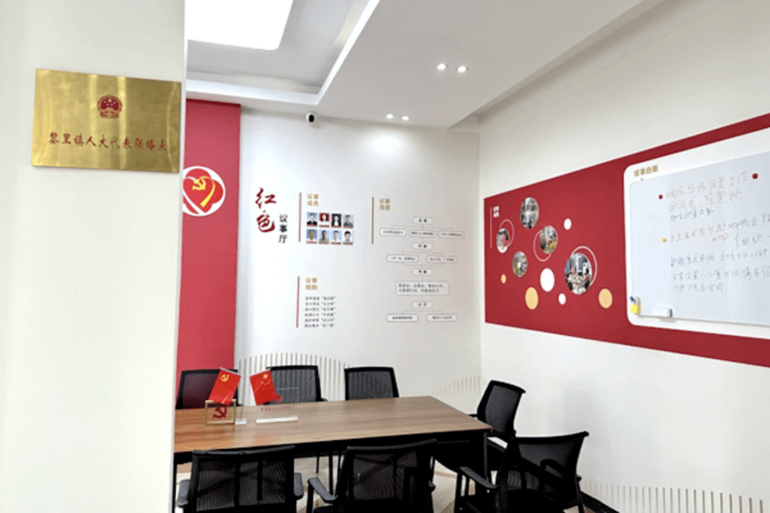 黎里:"红色议事厅"议出基层治理新模式_小区_居民_问题