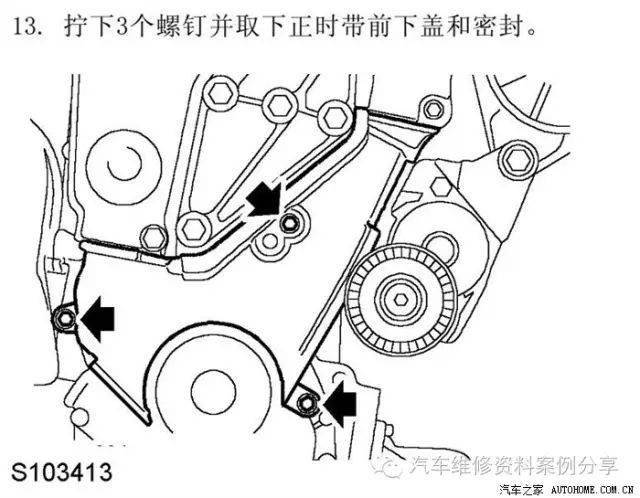 荣威550曲轴正时记号图片