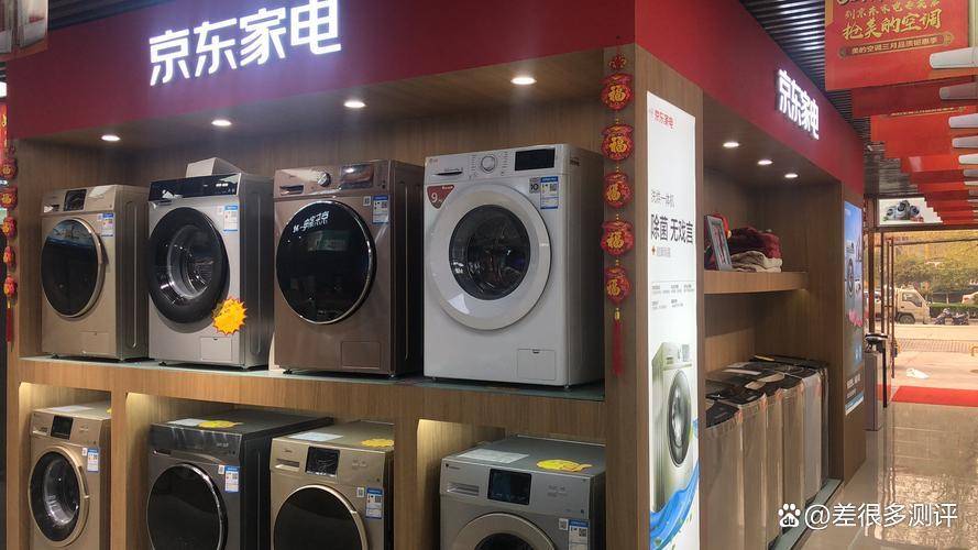 在京东上买电器可靠吗