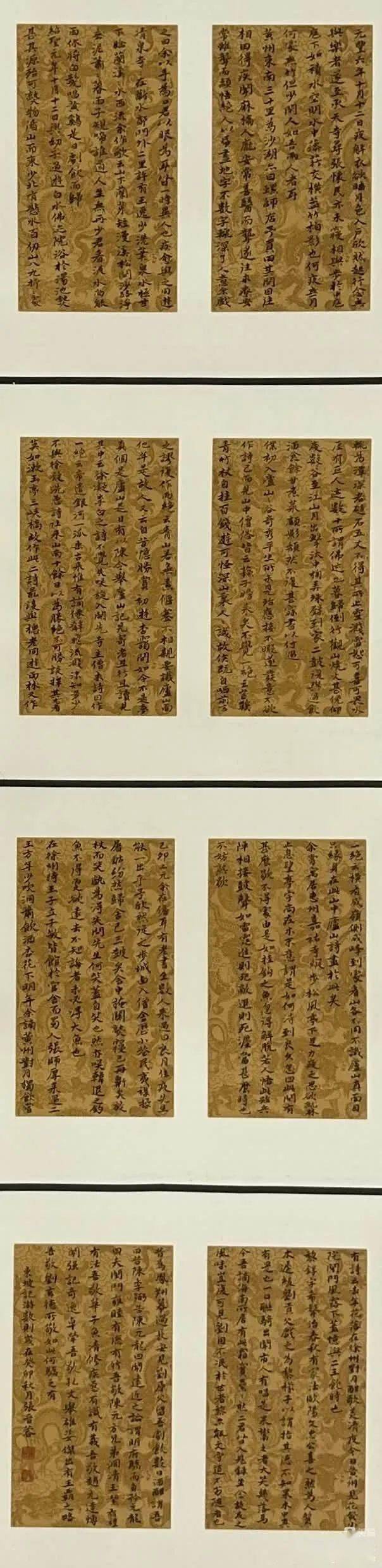 作者:张晋蓉作者:王丽红作者:闫卯丽作者:张伟红作者:袁小敏作者