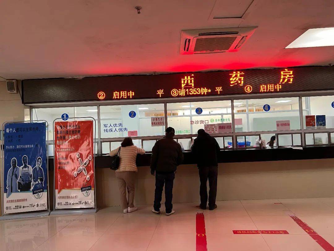 【全民健康网格化服务】顺昌县总医院开展2023年提高抗微生物药物认识