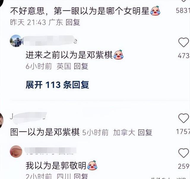 华晨宇腰围图片