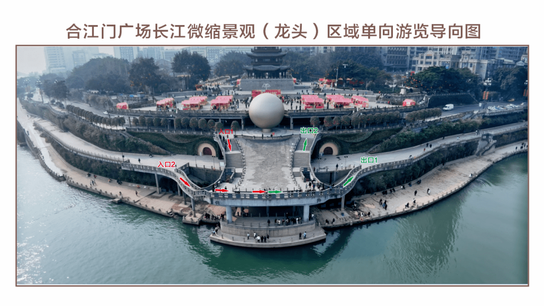 "因为一颗球,来了趟宜宾"_区域_长江_游客