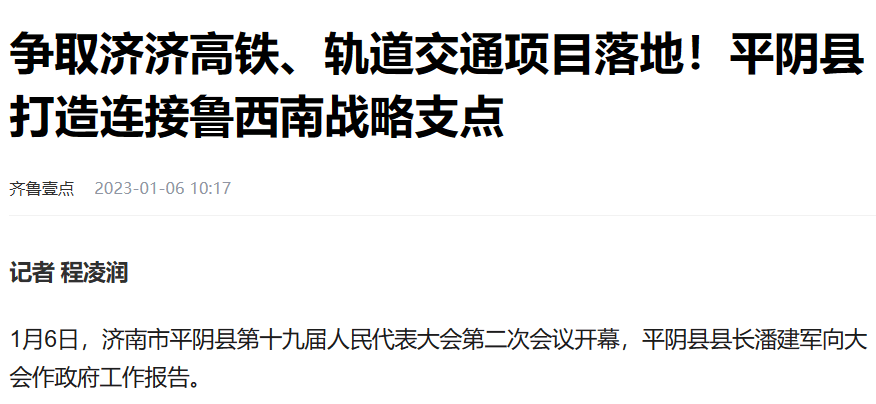 被紧急喊停的高铁建设重启,钱从哪来?_客流_规划_铁路