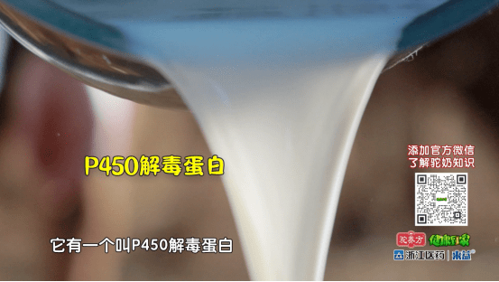 這種奶比其他乳製品更適合你?答案原來是……_時英_身體_患者