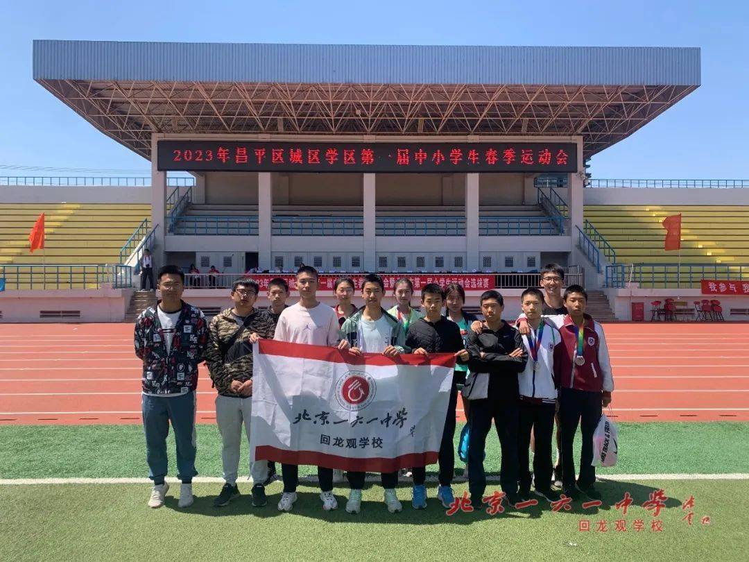 【能力提升年】逐青春之梦 燃运动之魂——我校田