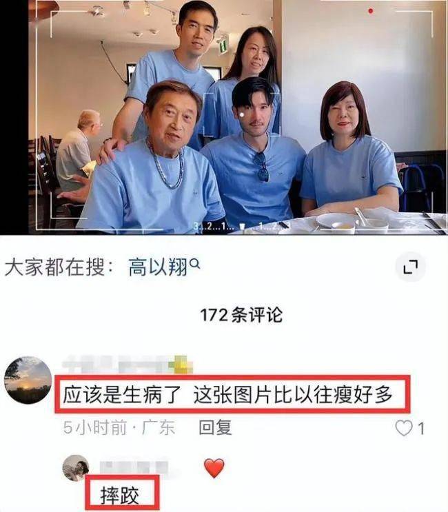 据悉,四年前,在高以翔意外离世之际,曹爸爸就曾在殡仪馆前不小心跌倒