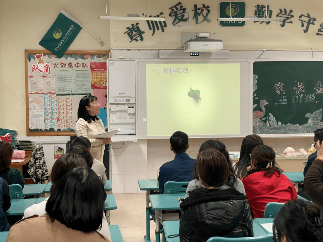 同心相連聚校園 家校共育逐夢行_家長_教育_孩子