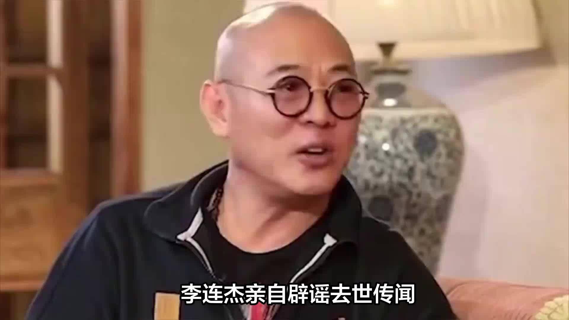 李连杰死亡现场2图片