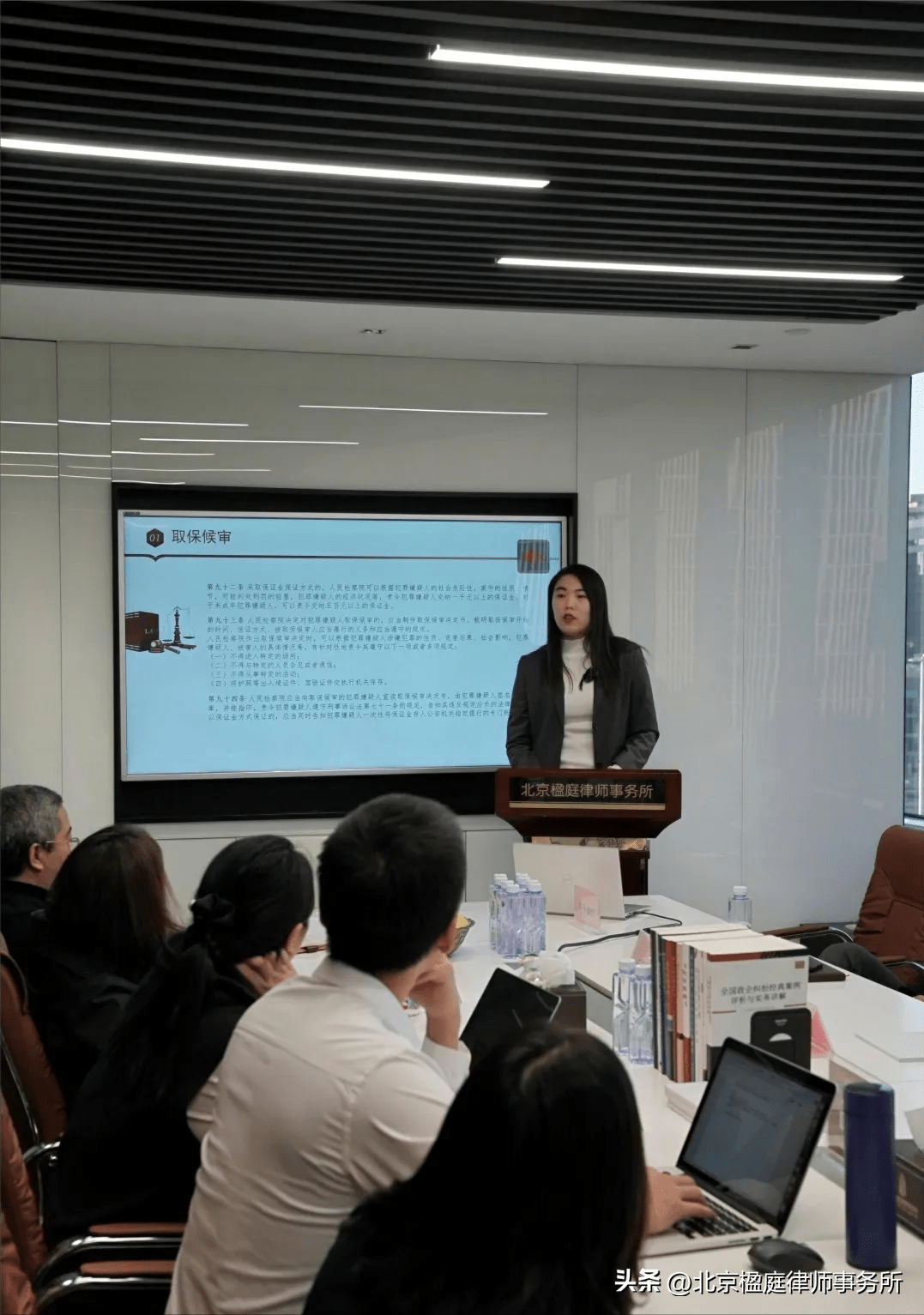 许平律师"刑事案件办案程序"专题讲座在楹庭律所圆满举行!