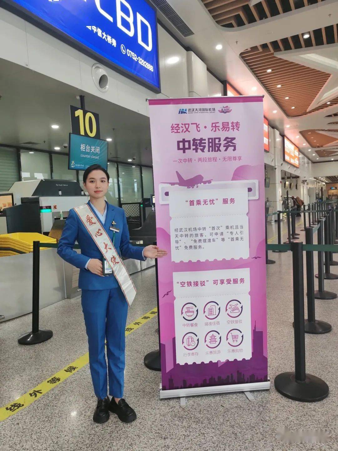 今天起,惠州机场开通武汉中转服务!_行李_安检_小时