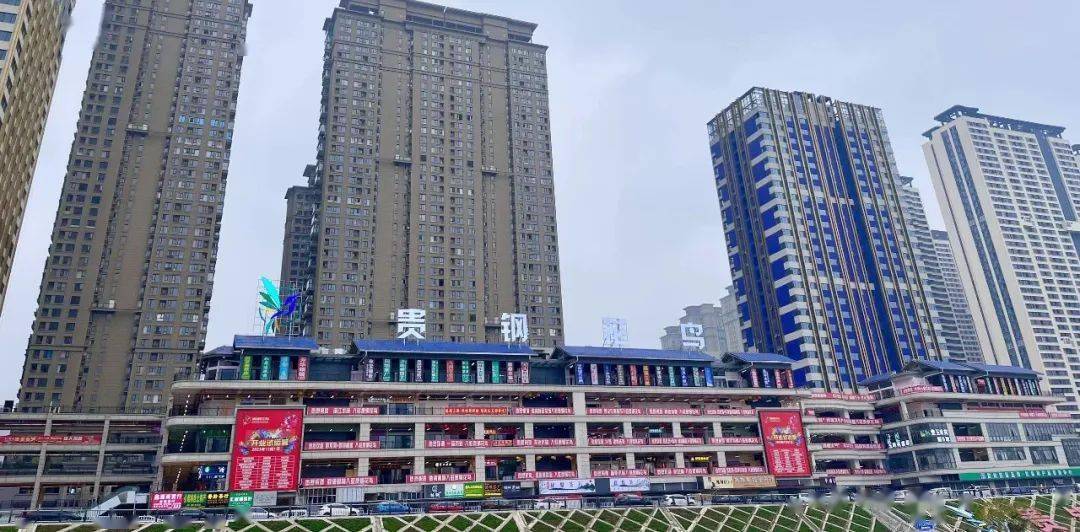 全新升级的贵钢花鸟商业街等你来打卡～_经营_贵阳_市场