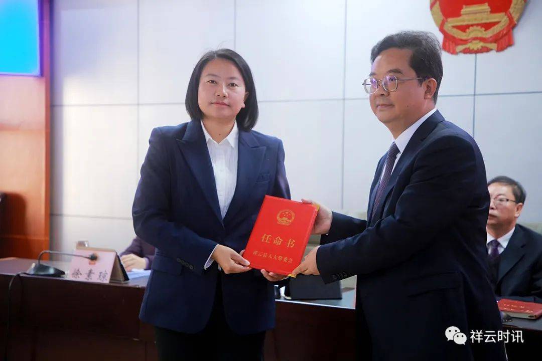 届人大常委会第十三次会议通过)根据祥云县人民政府县长张挺的提请