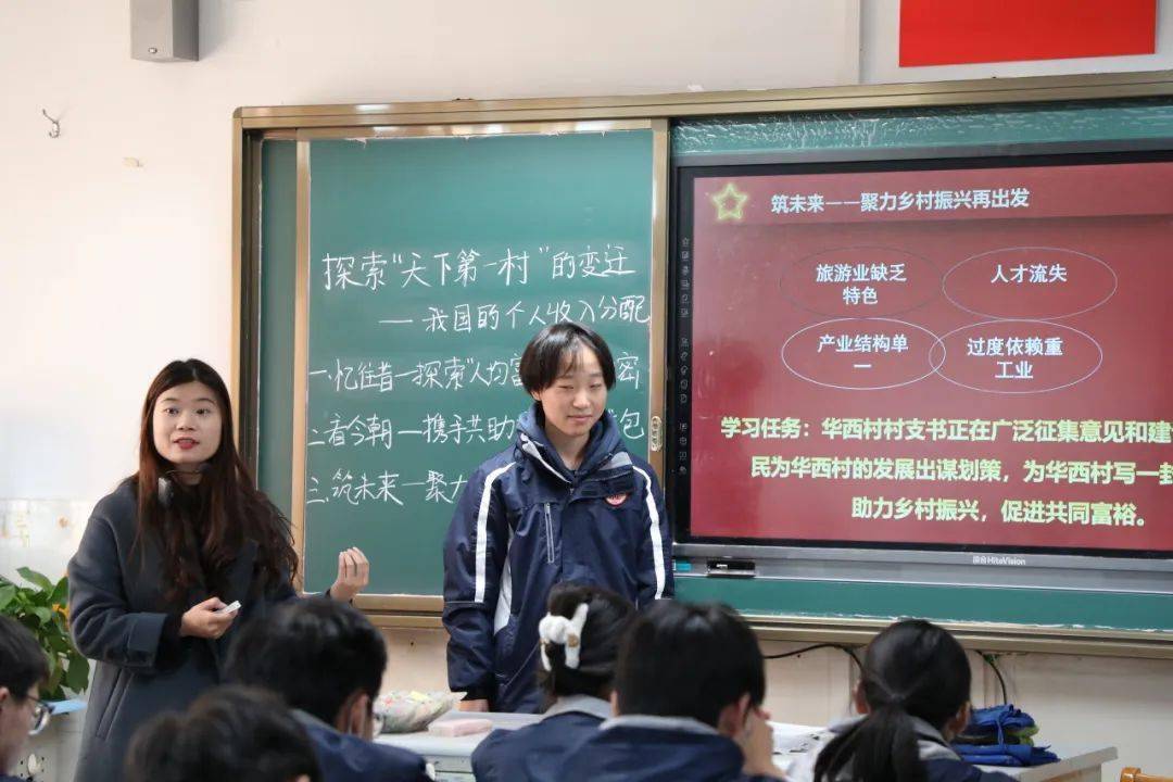 丁永华(江苏省太湖高级中学),高寒两位老师在课堂中紧扣课程标准,依据