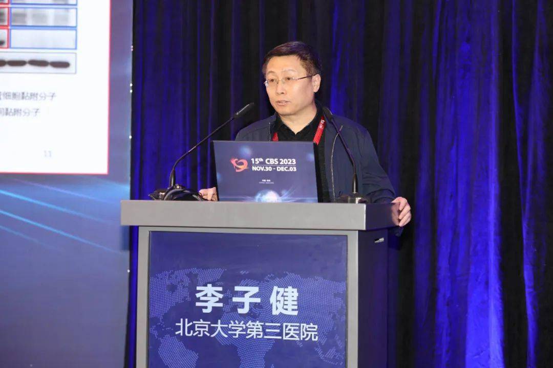 天津医科大学朱毅教授,南京医科大学陈琪教授,北京大学分子医学研究所