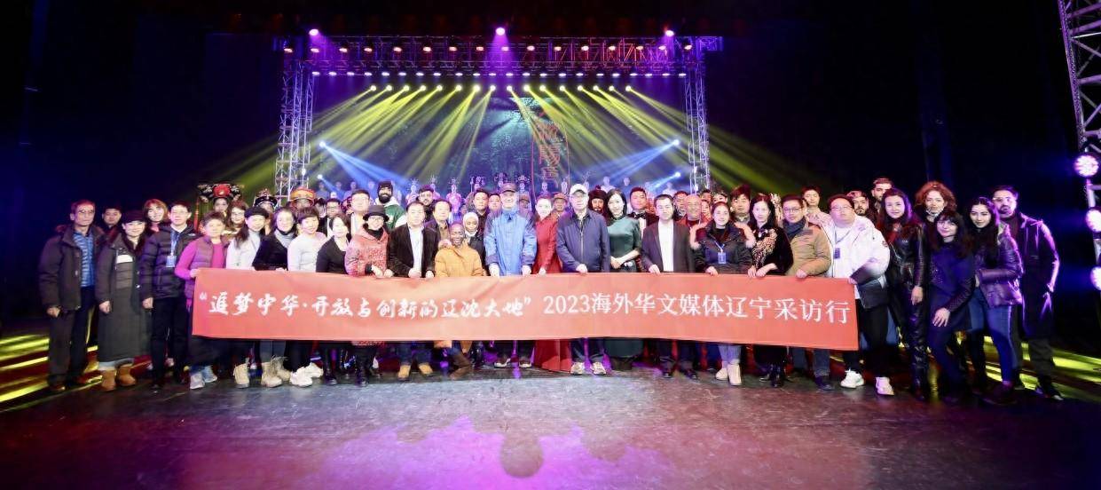 以城为媒,他们要将新沈阳故事讲给世界听——“追梦中华·开放与创新的辽沈大地”2023海外华文媒体辽宁采访行走进沈阳_科技_集团_一行