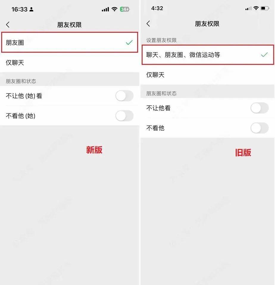 微信又更新了！朋友圈改版，还有几大变化→