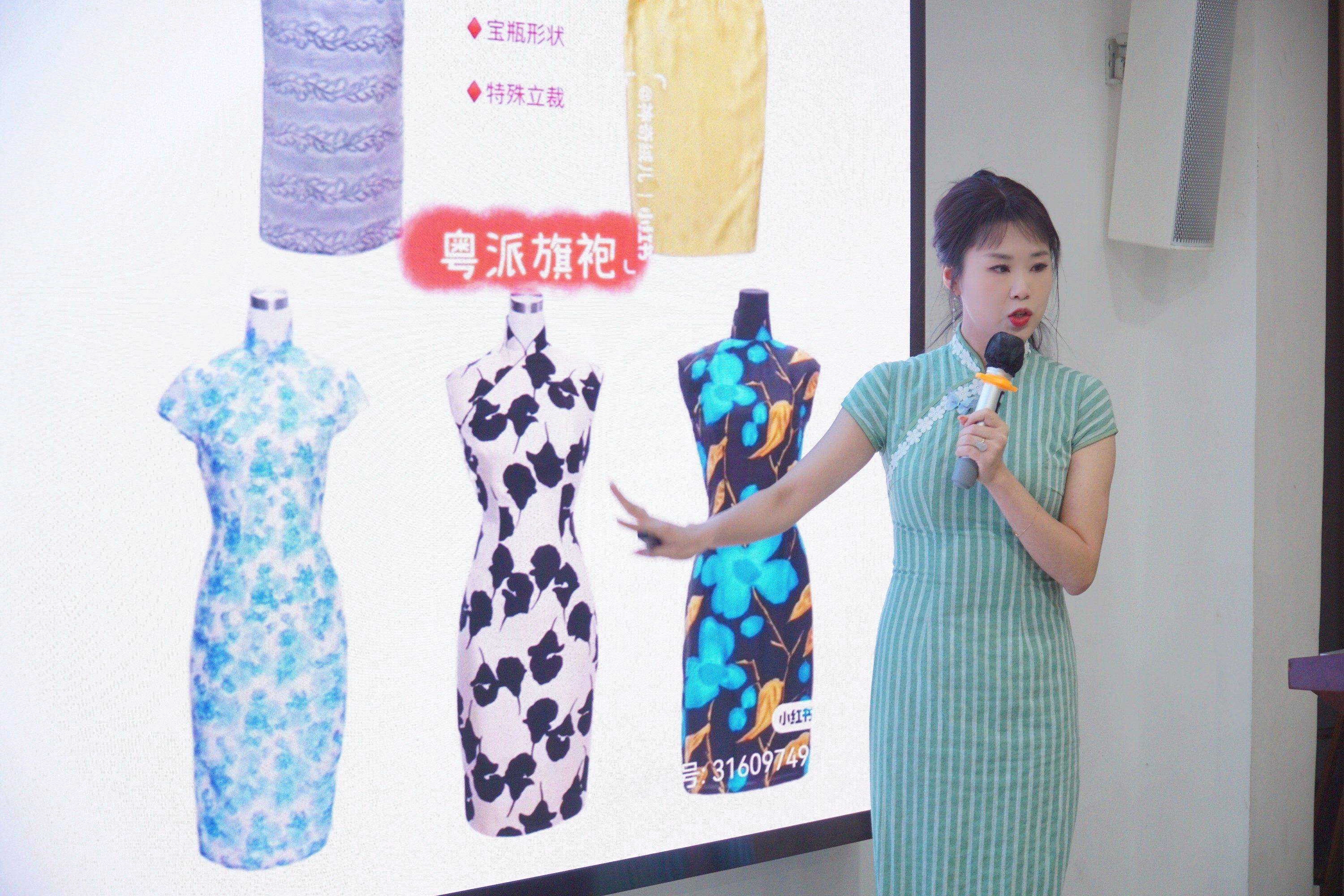 女性主题沙龙""旗袍美态及展示讲座",旗袍盘扣制作活动等系列活动