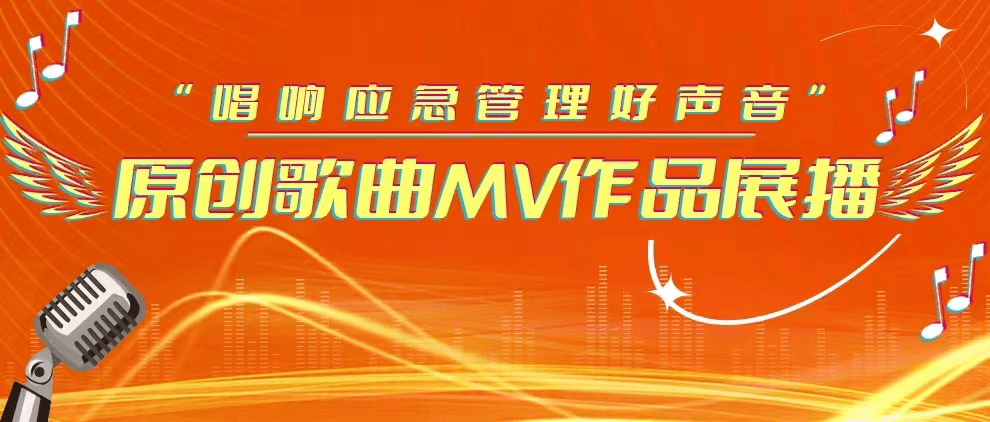 mv | 《