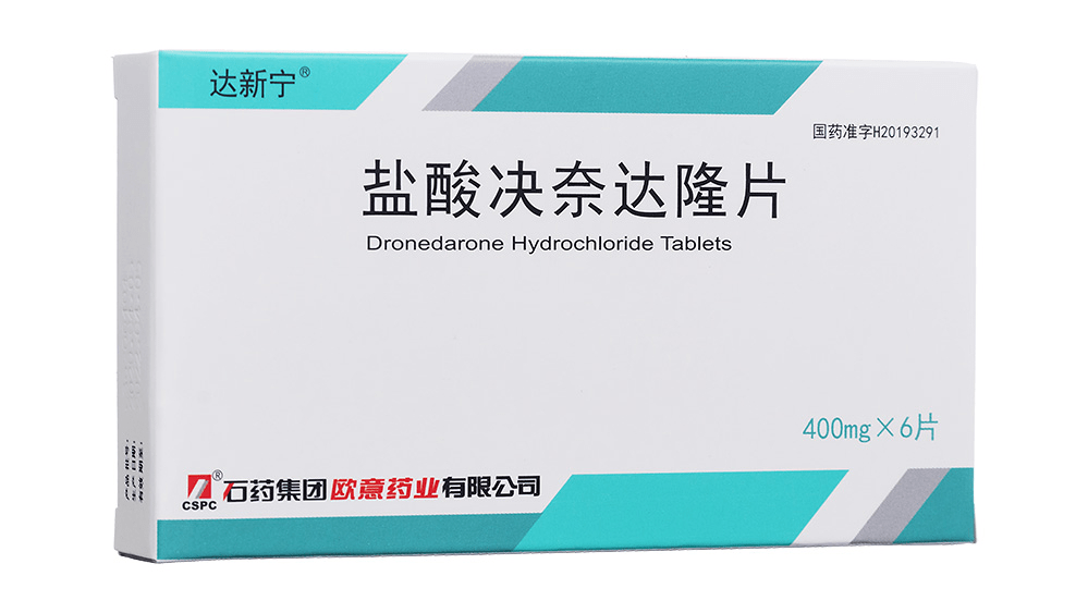 10,中成药如:稳心颗粒,松柏养心胶囊以及振源胶囊等,都是临床上针对