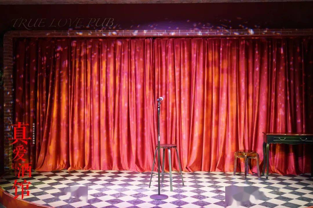 《真爱酒馆》真爱畅聊会首场圆满收官丨以错过开启,以治愈结束_爷爷