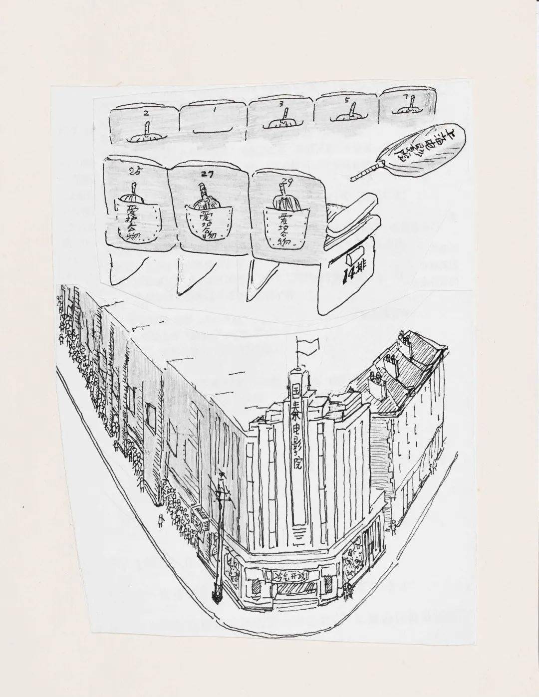 200余幅原作演绎梦幻宇宙,繁花——金宇澄绘画展亮相