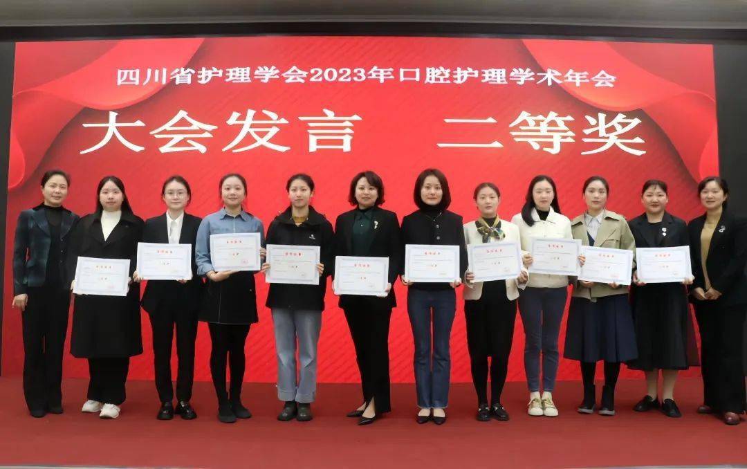 参加四川省护理学会2023年口腔护理学术年会获佳绩_论文_壁报_进行