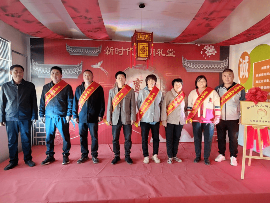 菏泽市定陶区:礼堂"有礼",绘就乡村文化振兴新图景_黄店镇_文明_实践