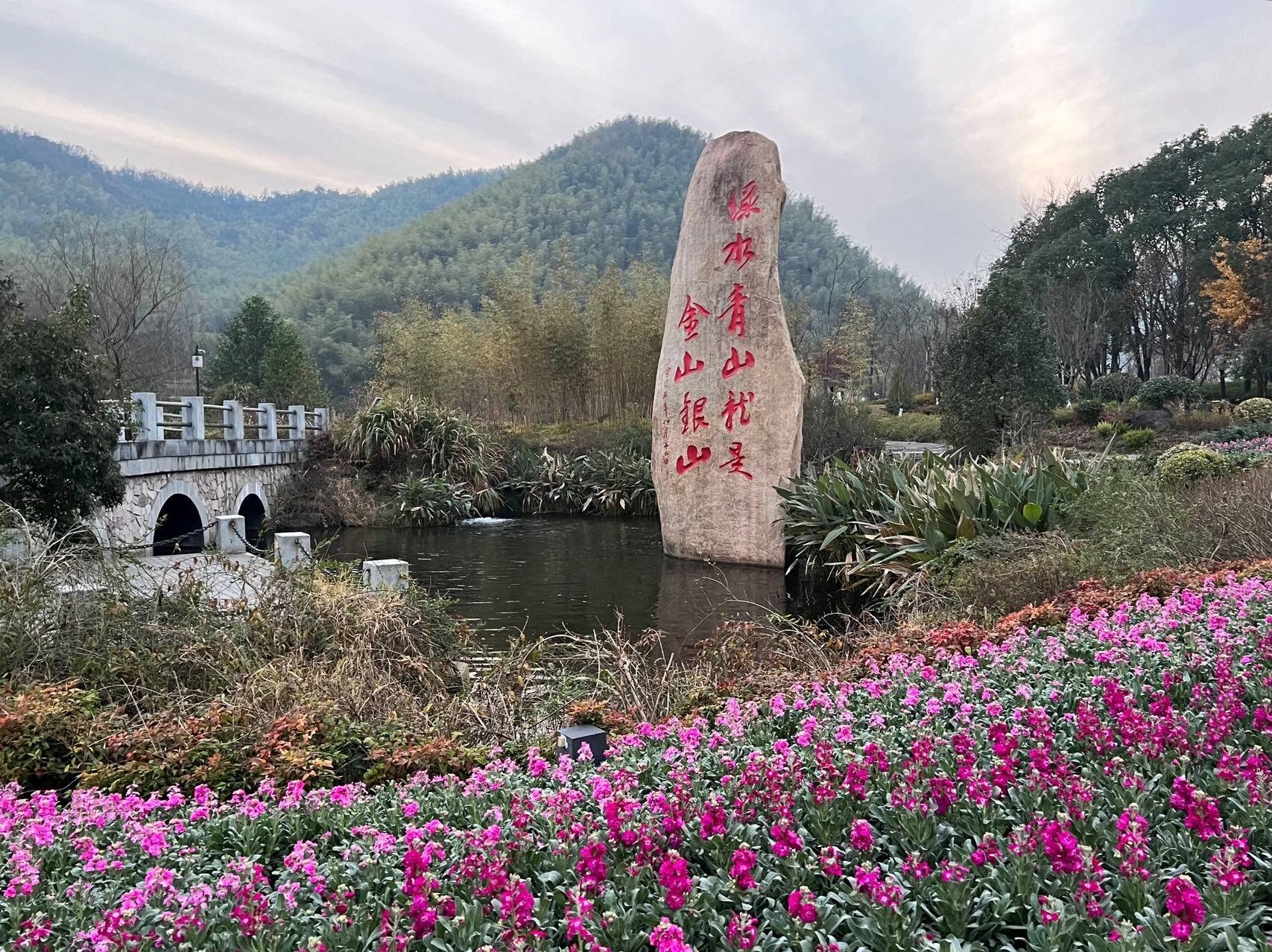 齐聚"两山"理念诞生地,首届自然资源与生态文明论坛举行_建设_保护