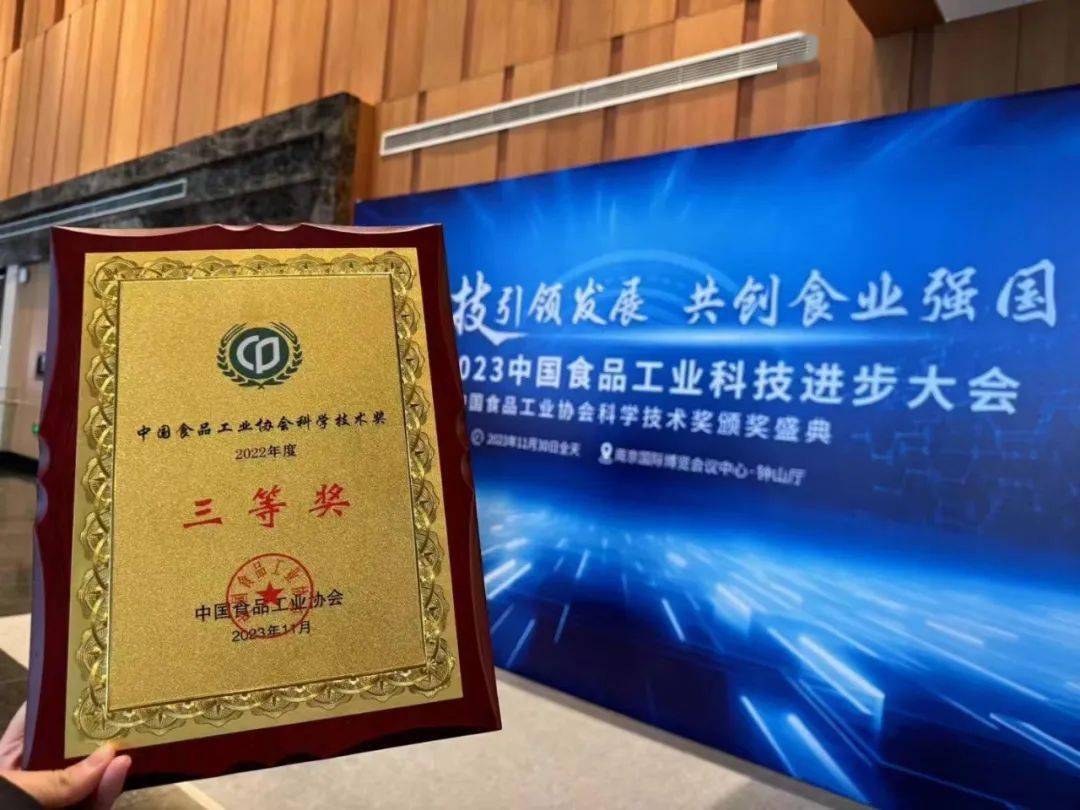 荣获"中国食品工业协会科学技术奖",山东一品赋能蒜蓉产业升级!