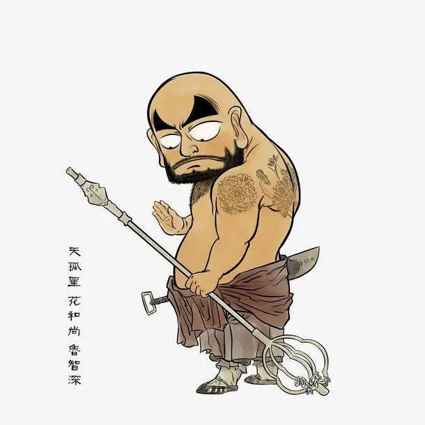 鲁智深原型和赵匡胤的江湖传说_郭威_林冲_京娘