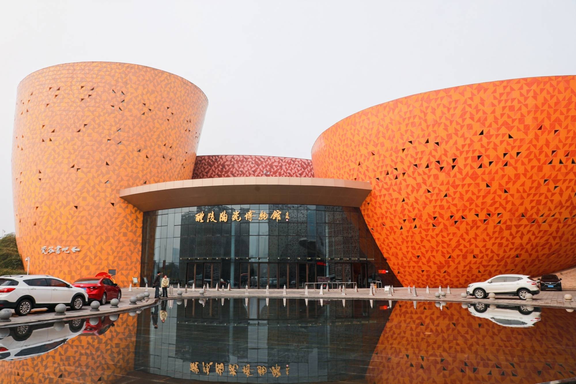 "名人名家看湖南高质量发展"网络主题宣传活动启动_醴陵_陶瓷博物馆