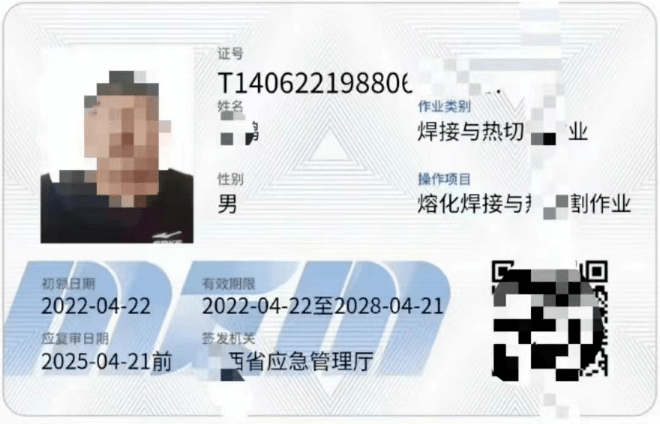 作业_工作_相关