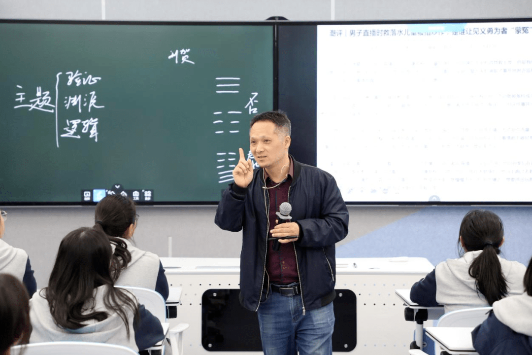 中学历史老师获中国新闻奖_舆论_评论_理性