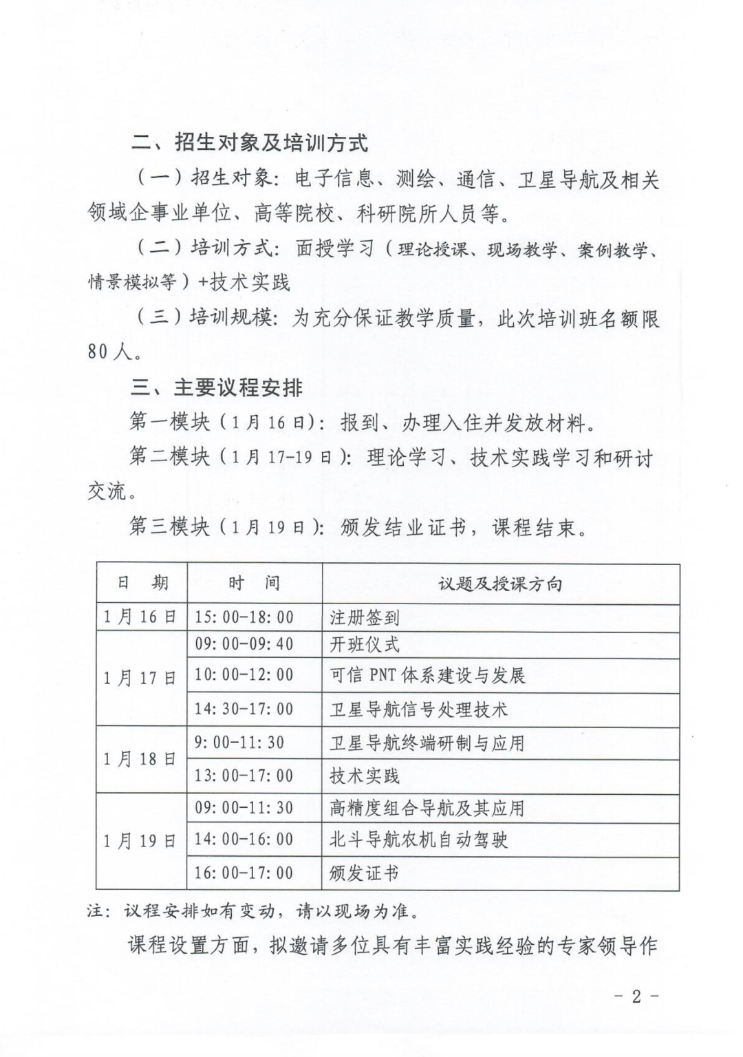 銀行賬戶:0200 1518 0910 0999 989開戶銀行:中國工商銀行股份有限