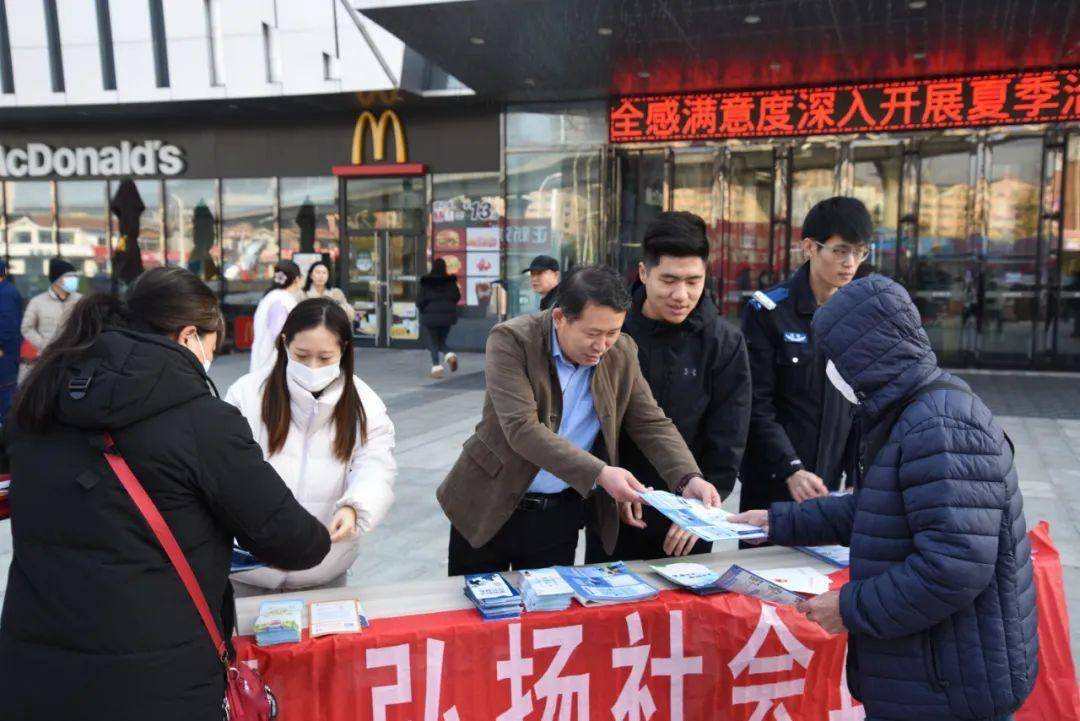 威海環翠區竹島街道開展國家憲法日集中宣傳活動_群眾_法治_知識