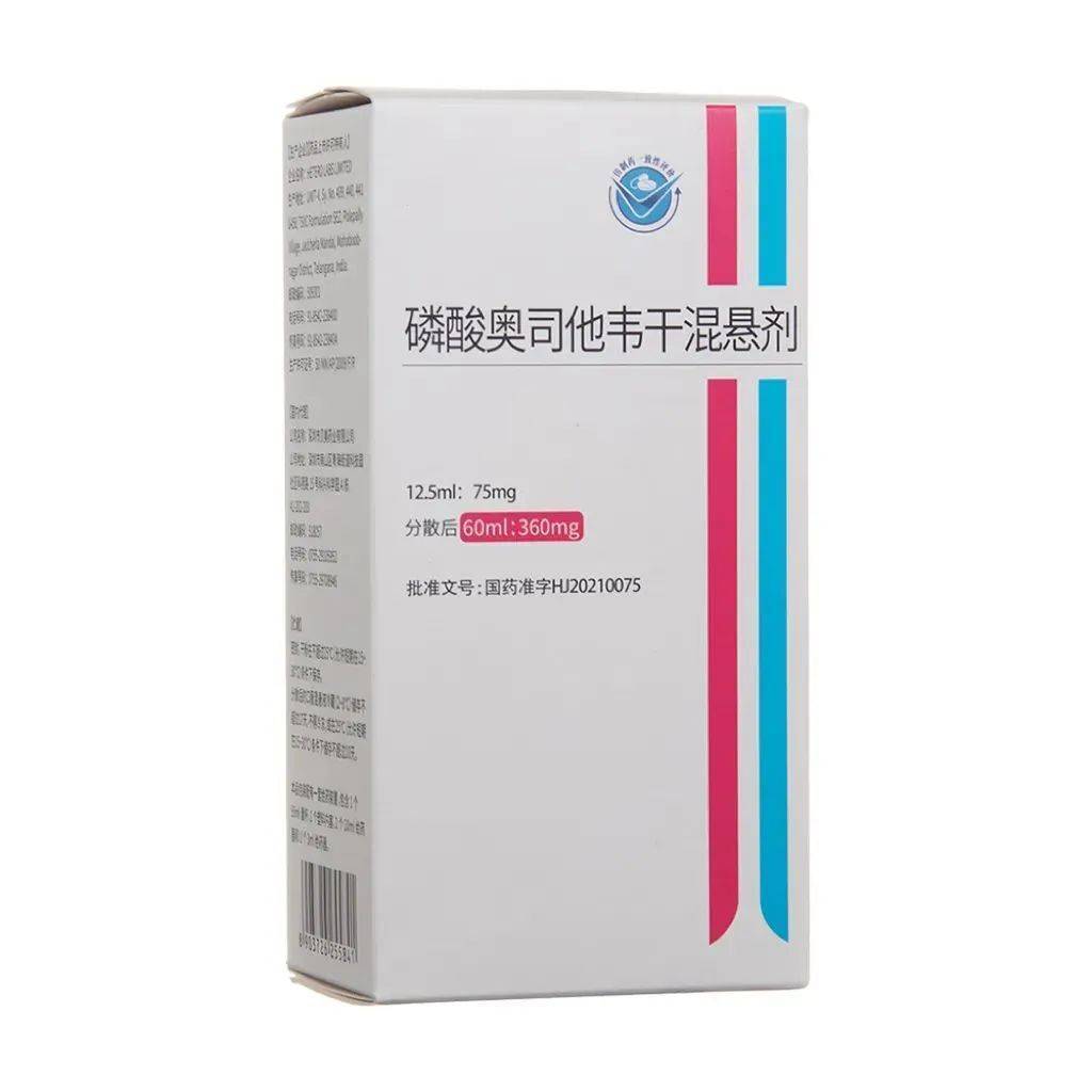 一文看懂"打甲卫士"奥司他韦_流感_治疗_药物