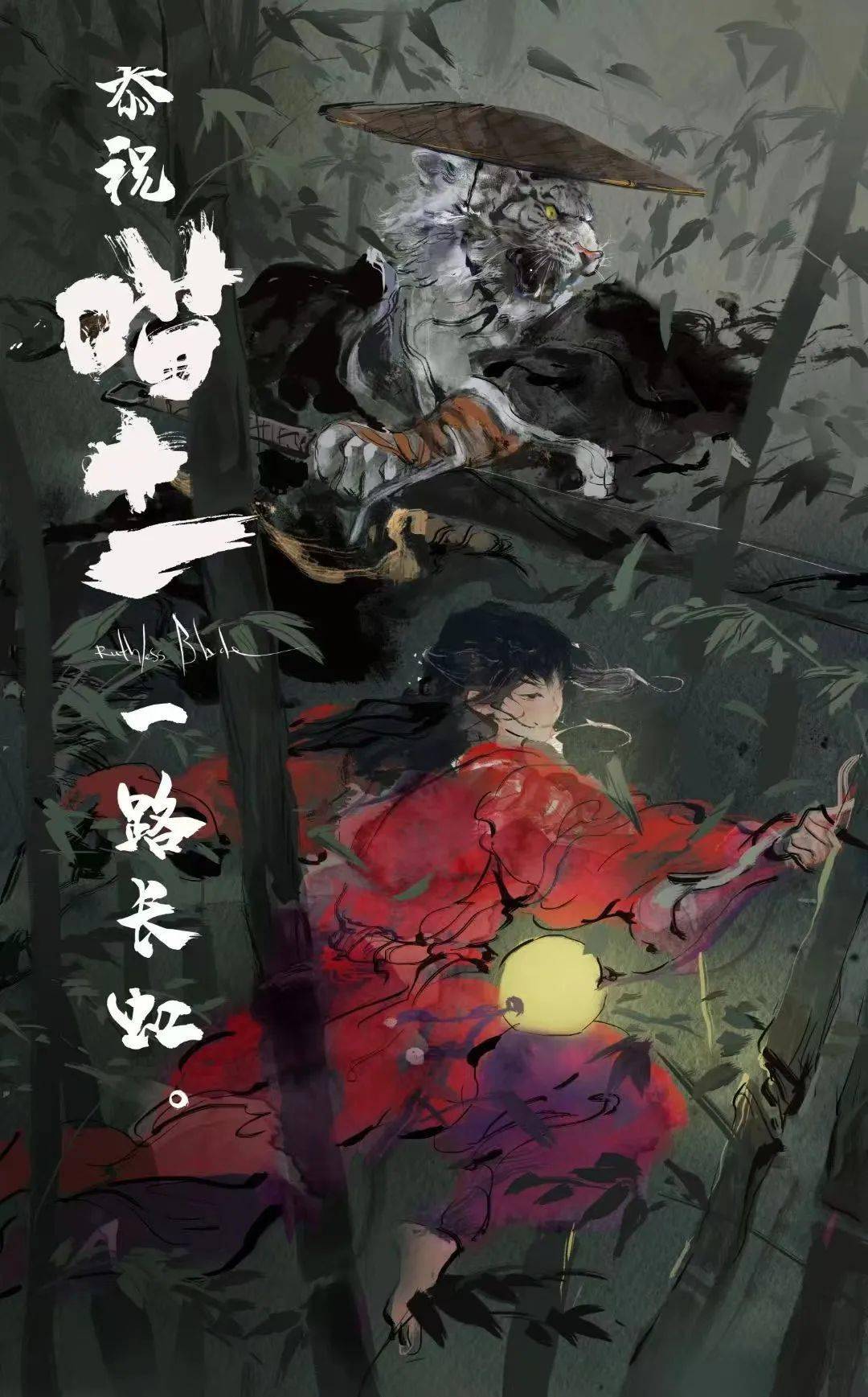 艺术家@claud_z老周-艺术家@黑边白牧-艺术家@邓洪波-艺术家@十二渡