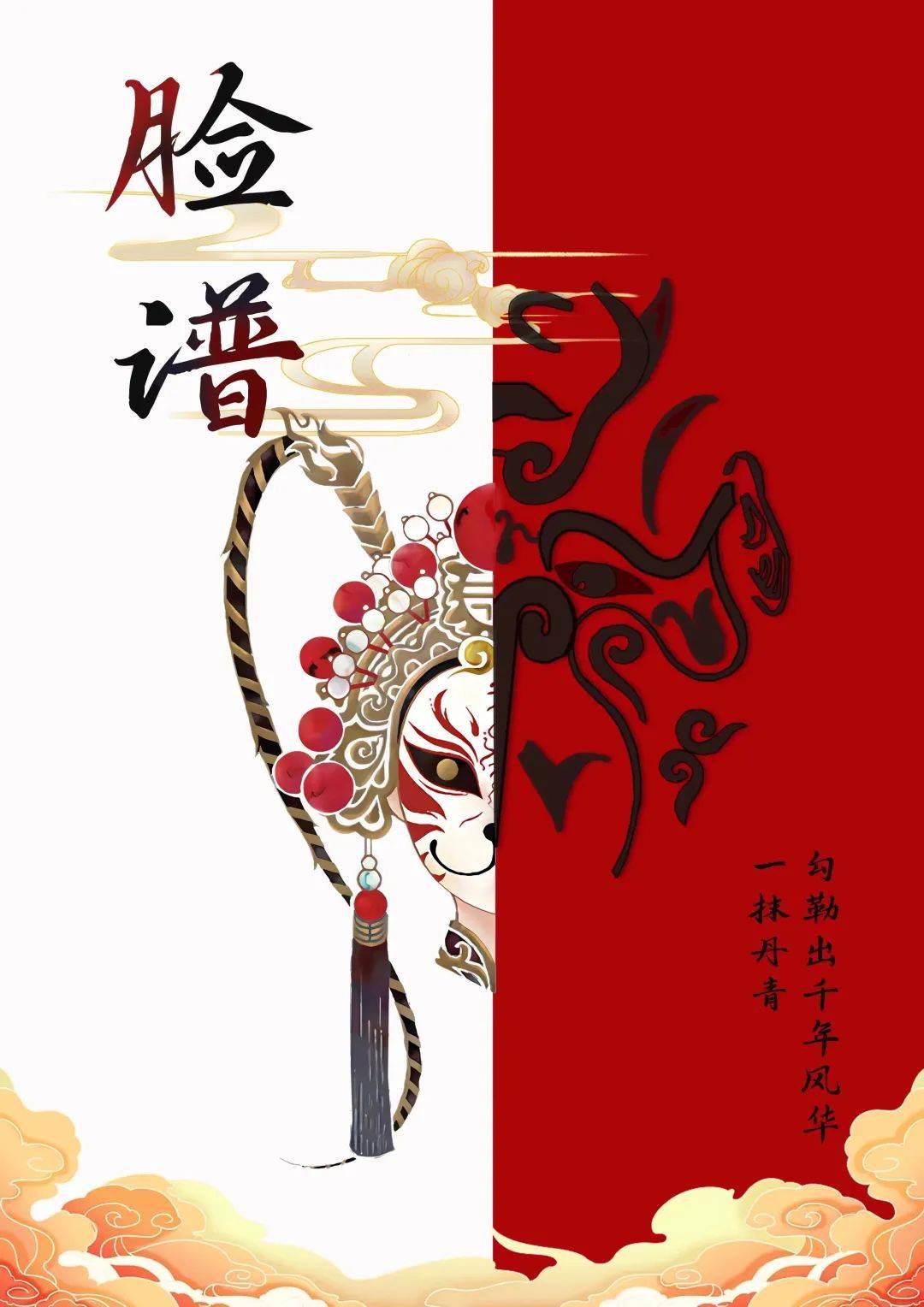 木偶戏"22级服工王易涵纺织与服装学院向左滑动查看更多获奖作品让