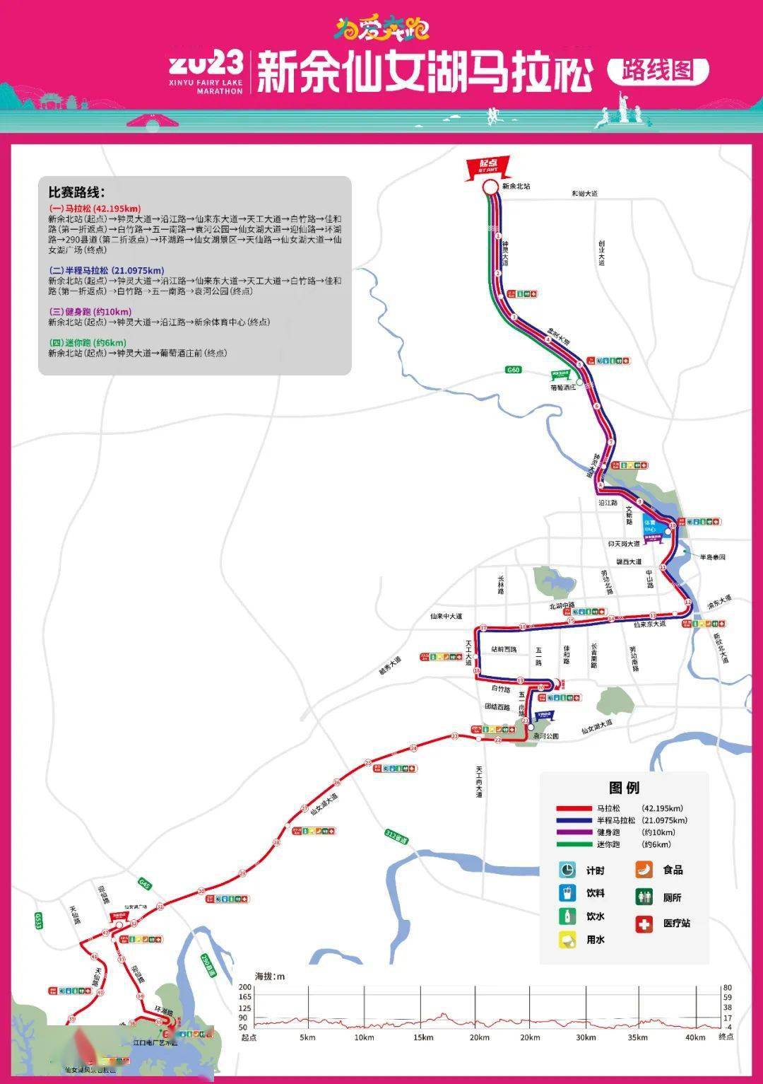 新餘市公安局2023年12月4日來源:新餘公安往/期/回/顧渝水法院拘傳被