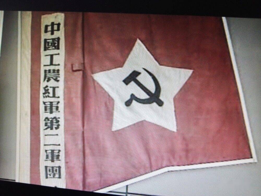 角斜红旗民兵团图片