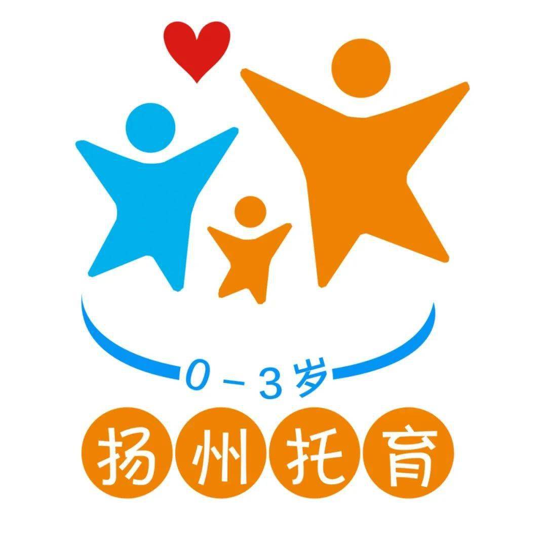 扬州托育丨探索"医育结合"助力"幼有善育"