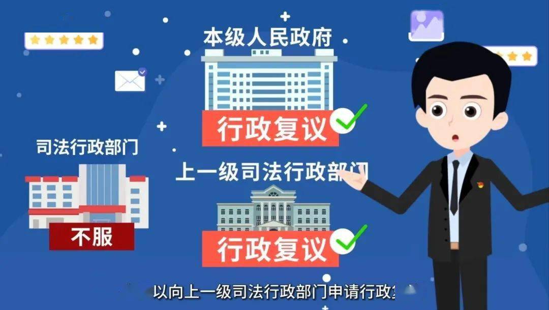 物业停水断电属于什么纠纷 物业与业主停水停电纠纷的民事责任是什么