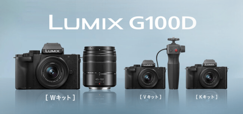 松下发布 LUMIX G100D 相机：升级取景器、新增 Type-C 接口