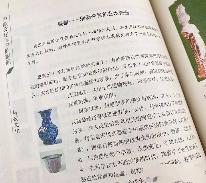 上世紀稀見老書,餘量一直在-1_相關_定價_文物