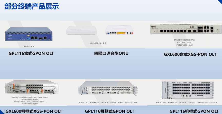 第八屆吳漁夫學術科技創新競賽