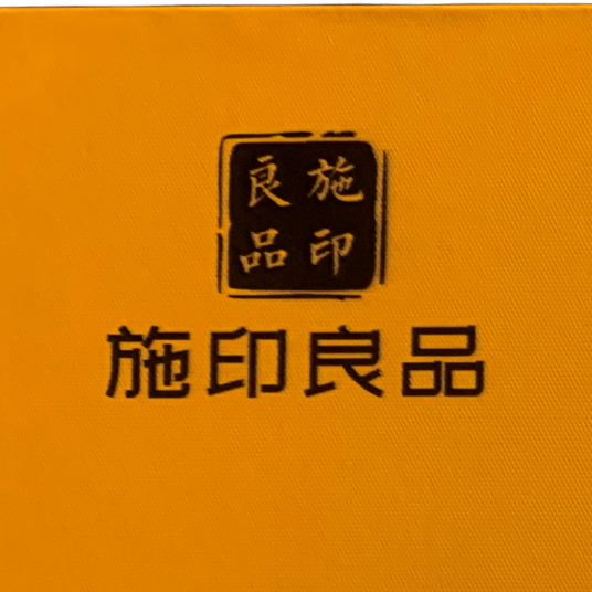 施印良品·蜜饯 追剧观影小零食